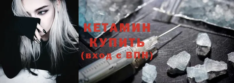 Наркотические вещества Павловский Посад Гашиш  Амфетамин  A-PVP  МЕФ  Cocaine  Канабис 