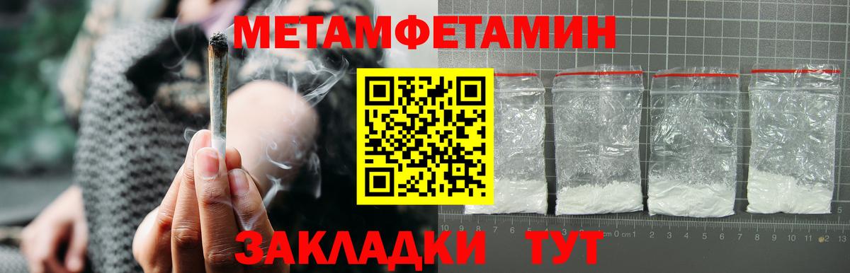 КОКАИН  Павловский Посад  Бошки Шишки  МЕФ  Alpha PVP  MDMA  Ketamine  ГАШИШ  Вход с VPN  Бошки Шишки 