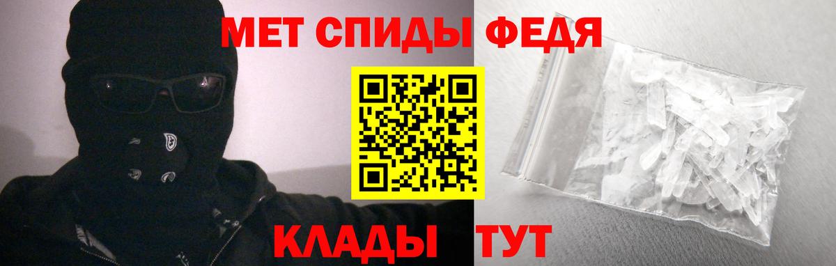 АМФЕТАМИН  Вход с VPN  Павловский Посад  Amphetamine Розовый 