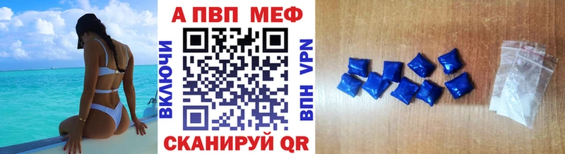 ссылка на мегу ссылка  Павловский Посад  А ПВП Соль 