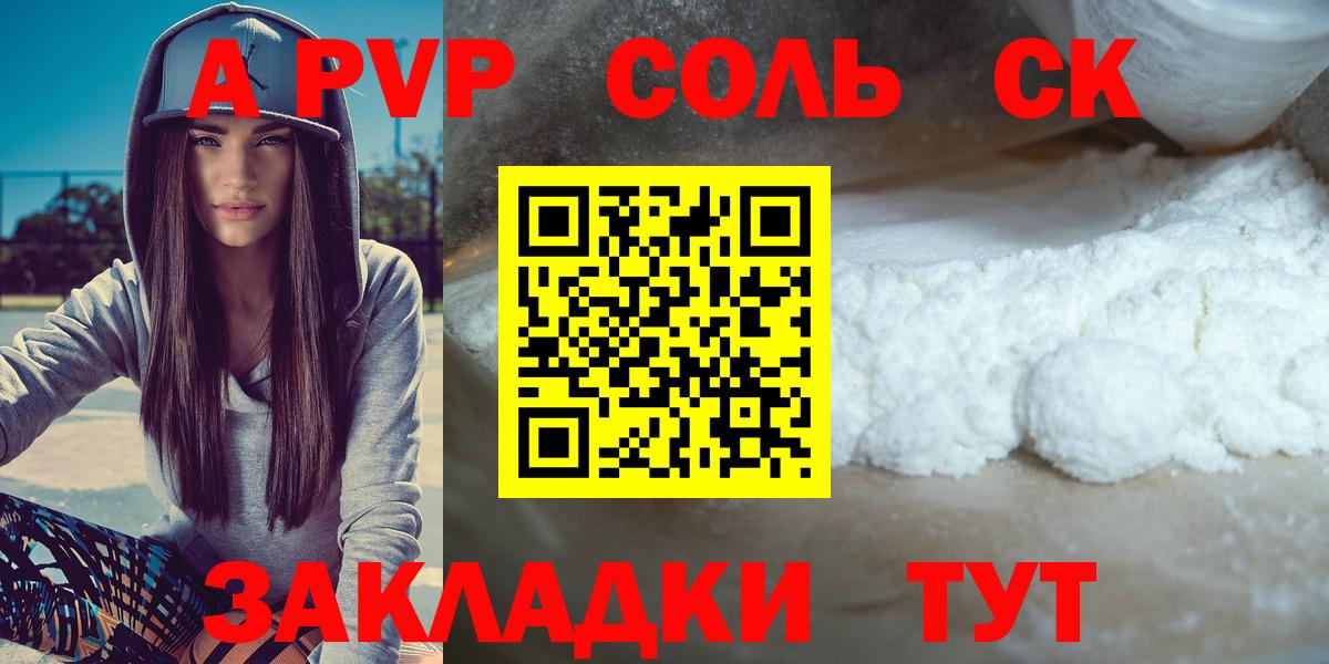 Alfa_PVP мука Павловский Посад