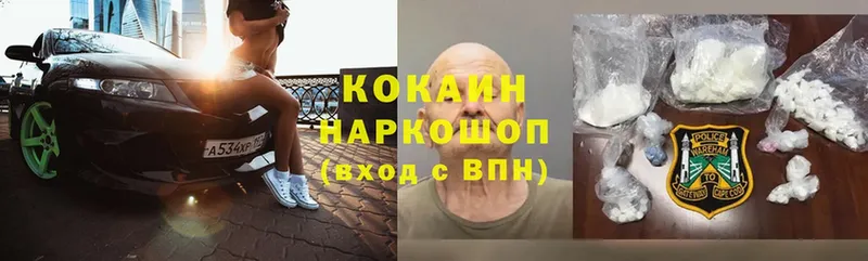 KRAKEN вход  Павловский Посад  Cocaine Columbia 