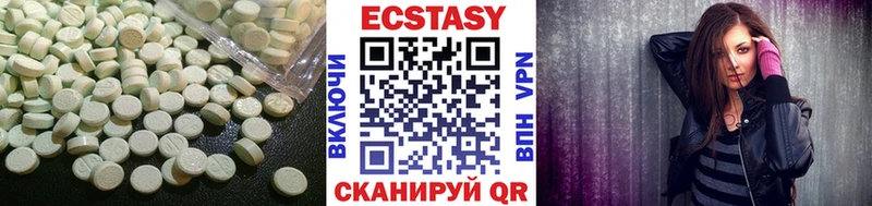 Ecstasy MDMA  blacksprut tor  Павловский Посад  это какой сайт  где купить наркотик 