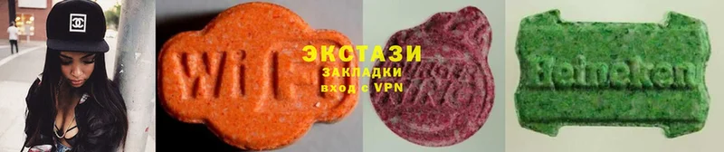 купить   Павловский Посад  Ecstasy 280мг 