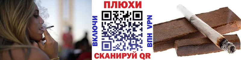ГАШИШ hashish  даркнет сайт  кракен как войти  Павловский Посад 