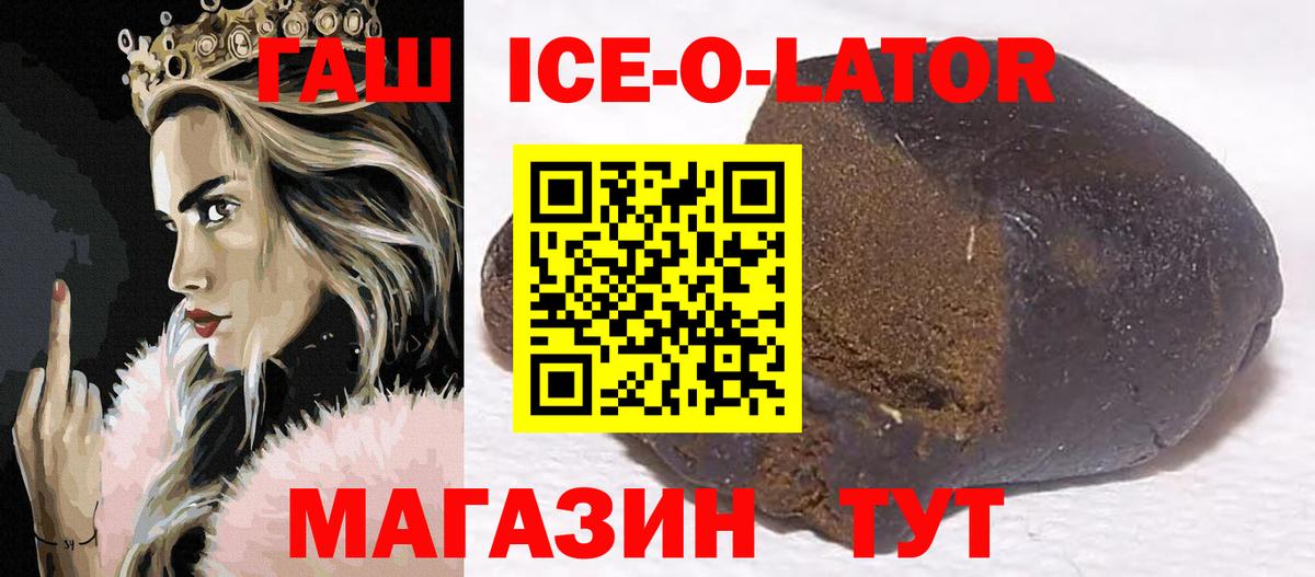 ГАШИШ убойный Павловский Посад