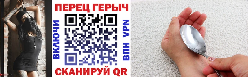 ГЕРОИН VHQ  Павловский Посад 