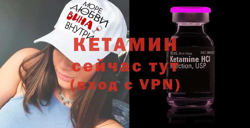 ОМГ ОМГ как войти  Павловский Посад  Кетамин ketamine 