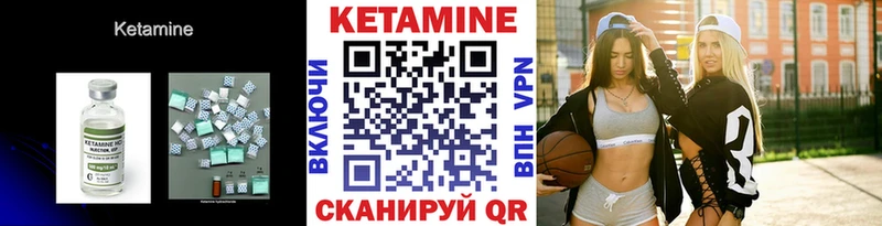 Кетамин VHQ  наркота  Павловский Посад 