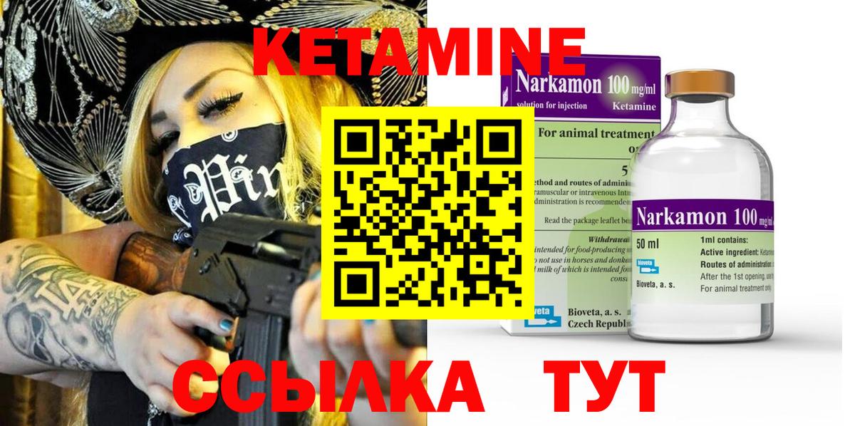 Меф Павловский Посад