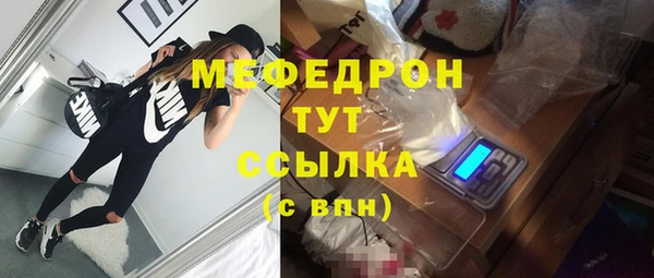 MDMA Premium VHQ Верхнеуральск