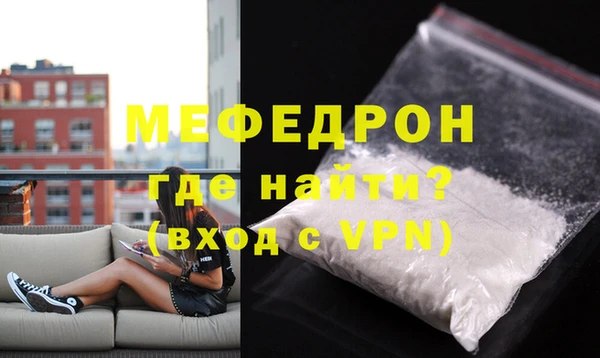 MDMA Premium VHQ Верхнеуральск