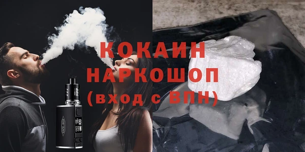 ешки Магадан