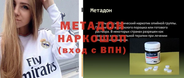 метадон Майский