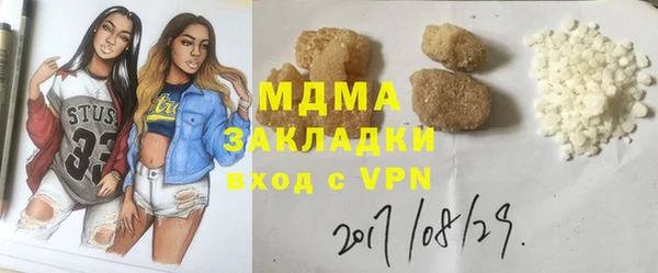 MDMA Premium VHQ Верхнеуральск