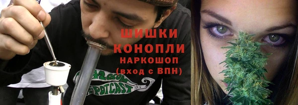 ECSTASY Алапаевск