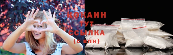 скорость mdpv Бердск