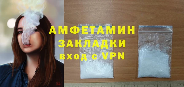 меф VHQ Мегион