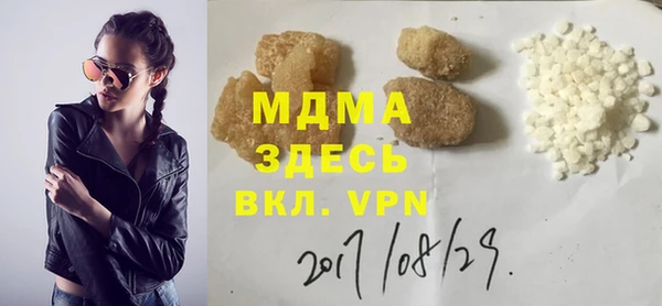 скорость mdpv Алагир