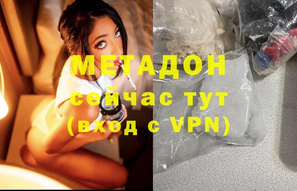 дживик Ачинск