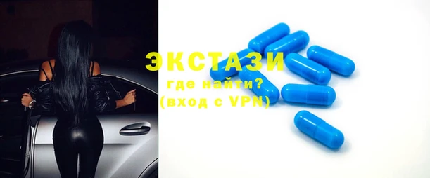 MDMA Premium VHQ Верхнеуральск