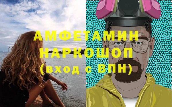 метадон Майский