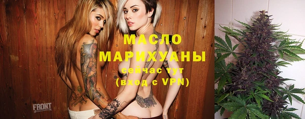 мефедрон мука Артём