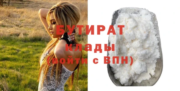 метадон Майский