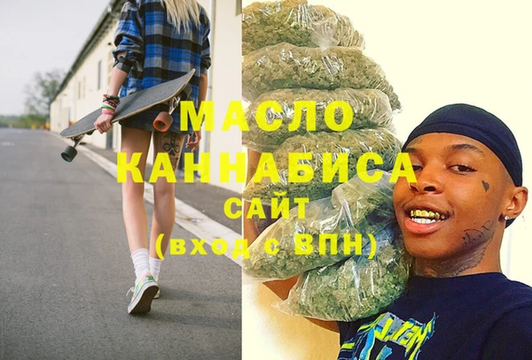 метадон Майский