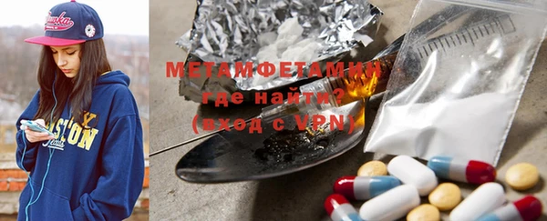 метадон Майский
