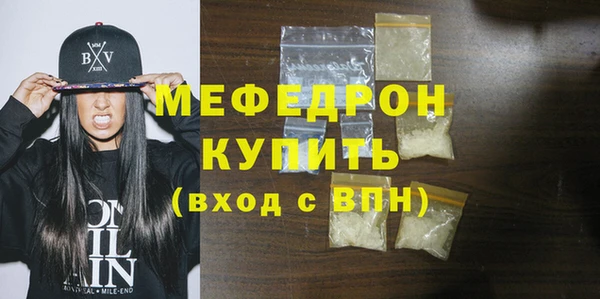 MDMA Premium VHQ Верхнеуральск