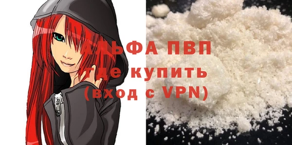 мефедрон мука Артём
