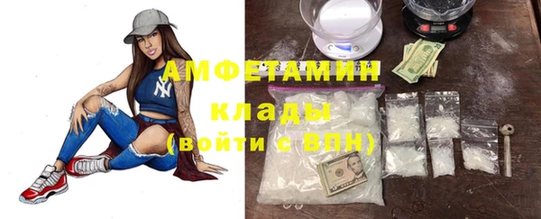 ECSTASY Алапаевск
