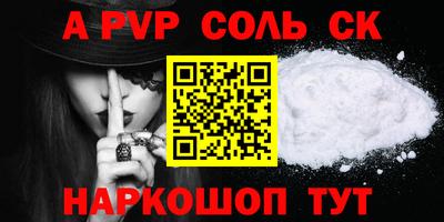 гашиш Камышлов
