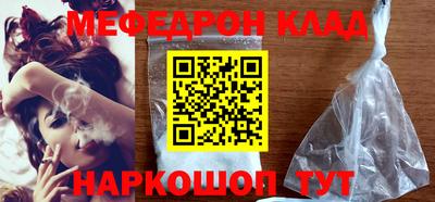бутират Канаш