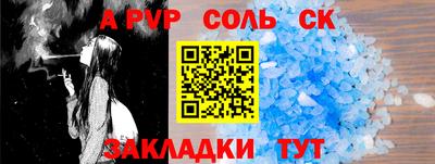 каннабис Кандалакша
