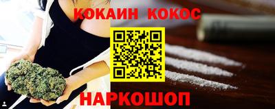 каннабис Кандалакша