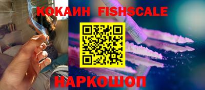 бутират Канаш