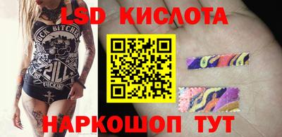 бутират Канаш