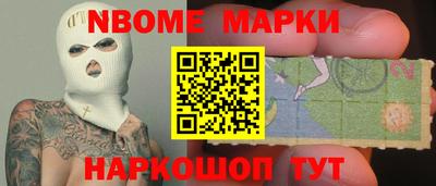 бутират Канаш