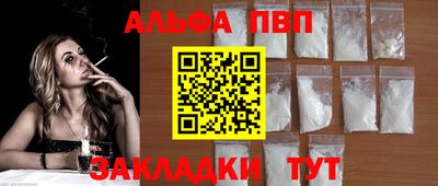 бутират Канаш