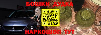 каннабис Кандалакша