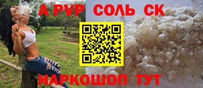 гашиш Камышлов