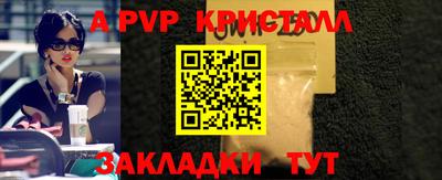 бутират Канаш