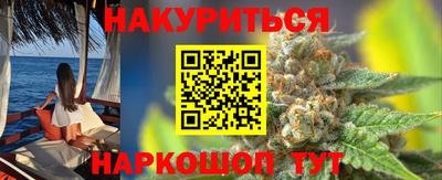 бутират Канаш
