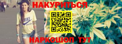 бутират Канаш