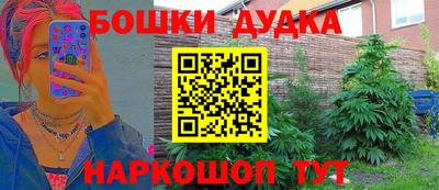 гашиш Камышлов
