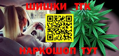 гашиш Камышлов