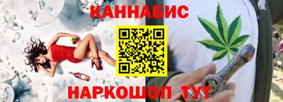 каннабис Кандалакша