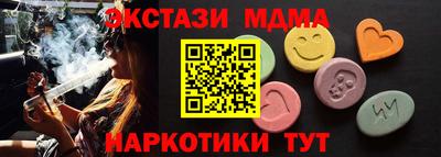 каннабис Кандалакша